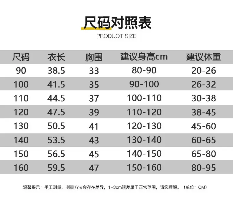 Children's Black T-Shirt Shorts Set Summer Casual Wear — feature 6