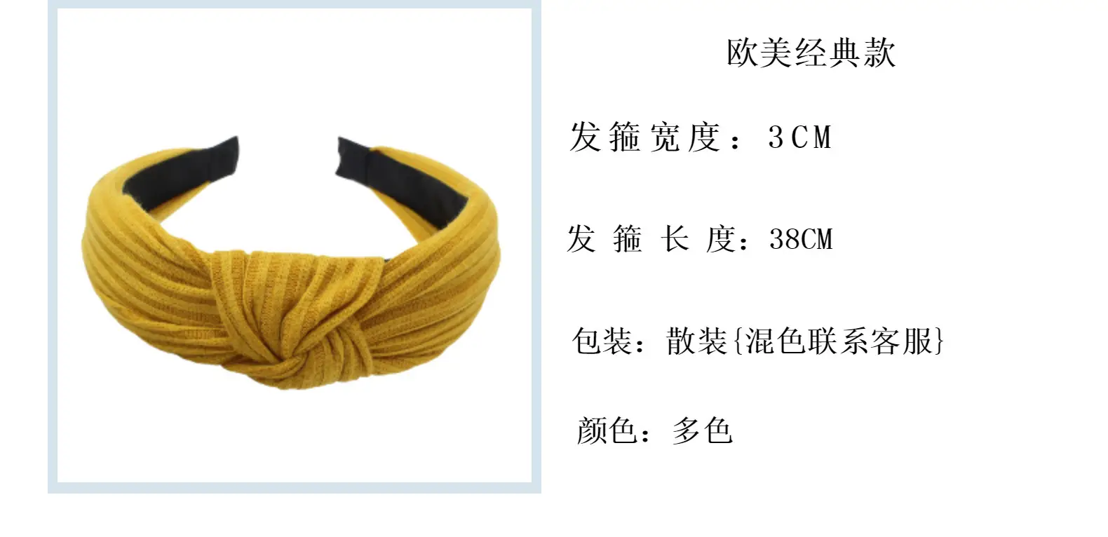 Purple Knitted Wide Cranial Headband for Women — feature 1