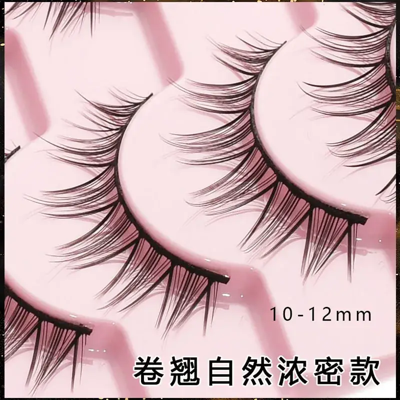 Korean Style False Eyelashes Black Hard Stem Double Eyelid Support