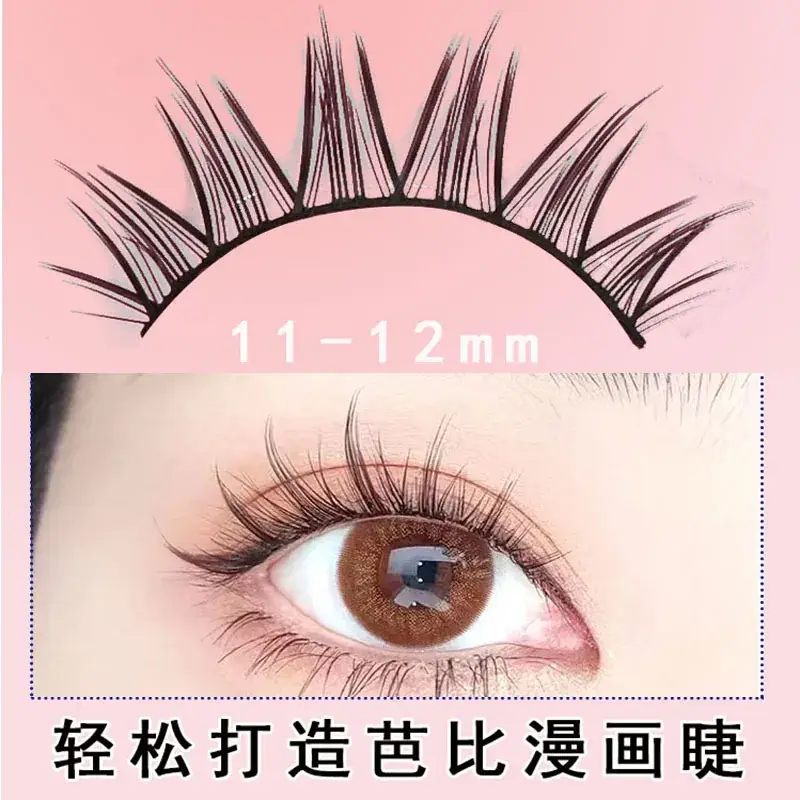 Korean Style False Eyelashes Black Hard Stem Double Eyelid Support
