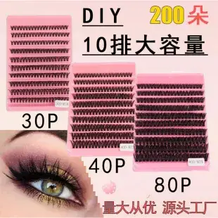 Korean Style False Eyelashes Black Hard Stem Double Eyelid Support — feature 1