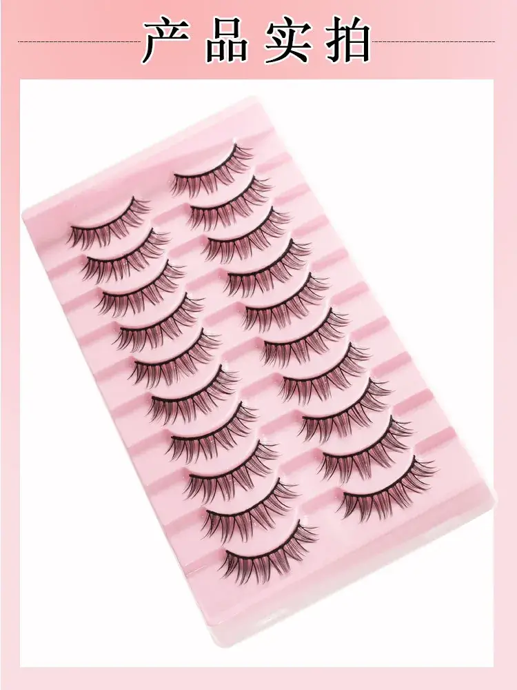 Korean Style False Eyelashes Black Hard Stem Double Eyelid Support — feature 13