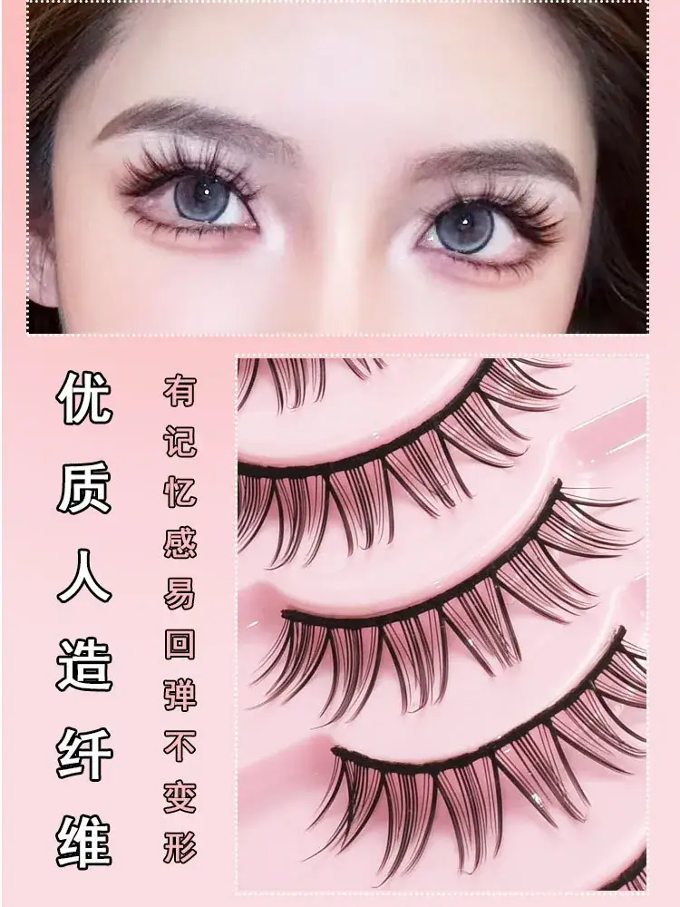Korean Style False Eyelashes Black Hard Stem Double Eyelid Support — feature 7