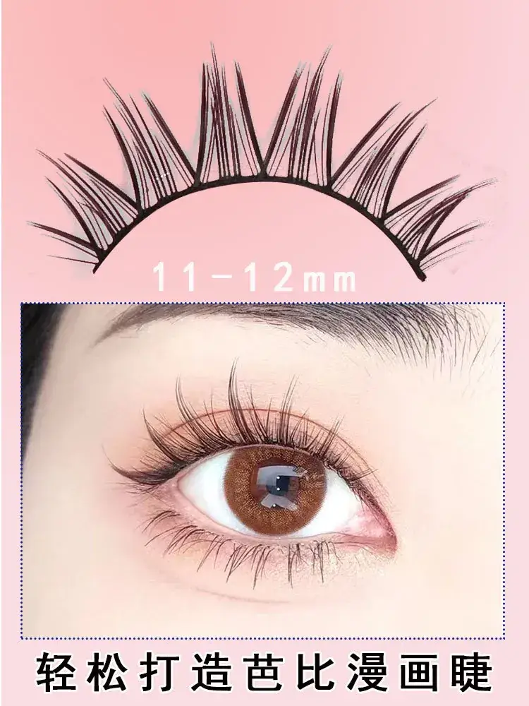Korean Style False Eyelashes Black Hard Stem Double Eyelid Support — feature 9