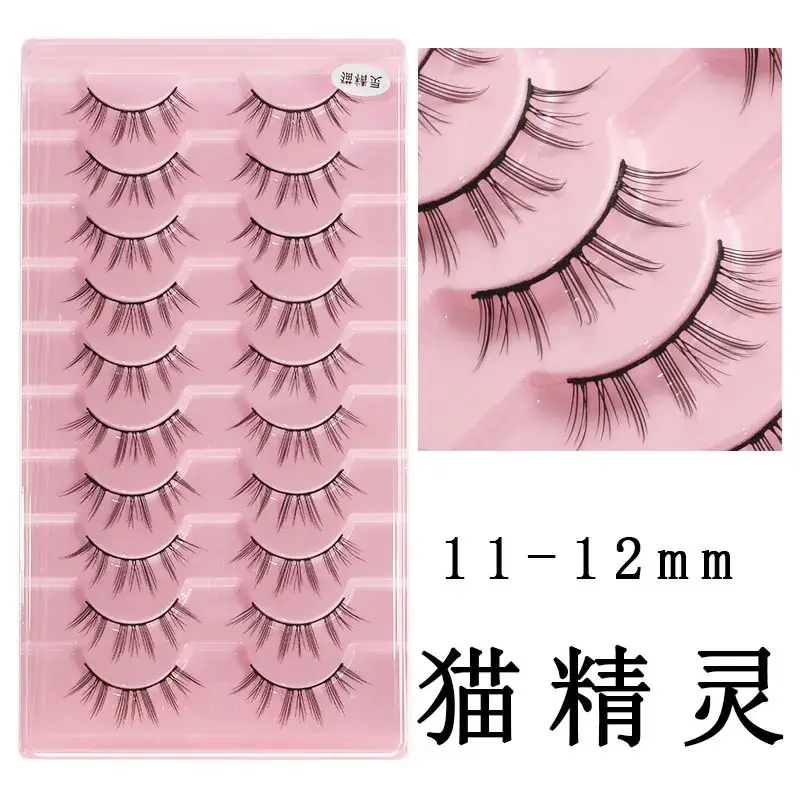 Korean Style False Eyelashes Black Hard Stem Double Eyelid Support