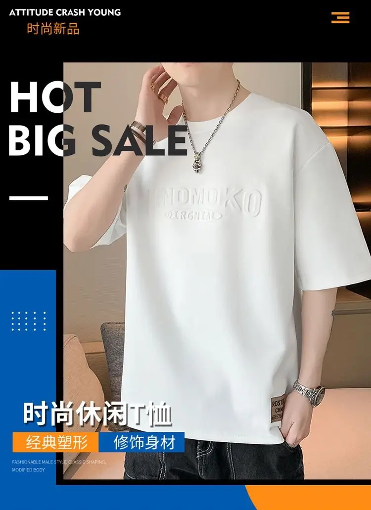 Men White Loose Fit T-Shirt 2024 Summer — feature 1