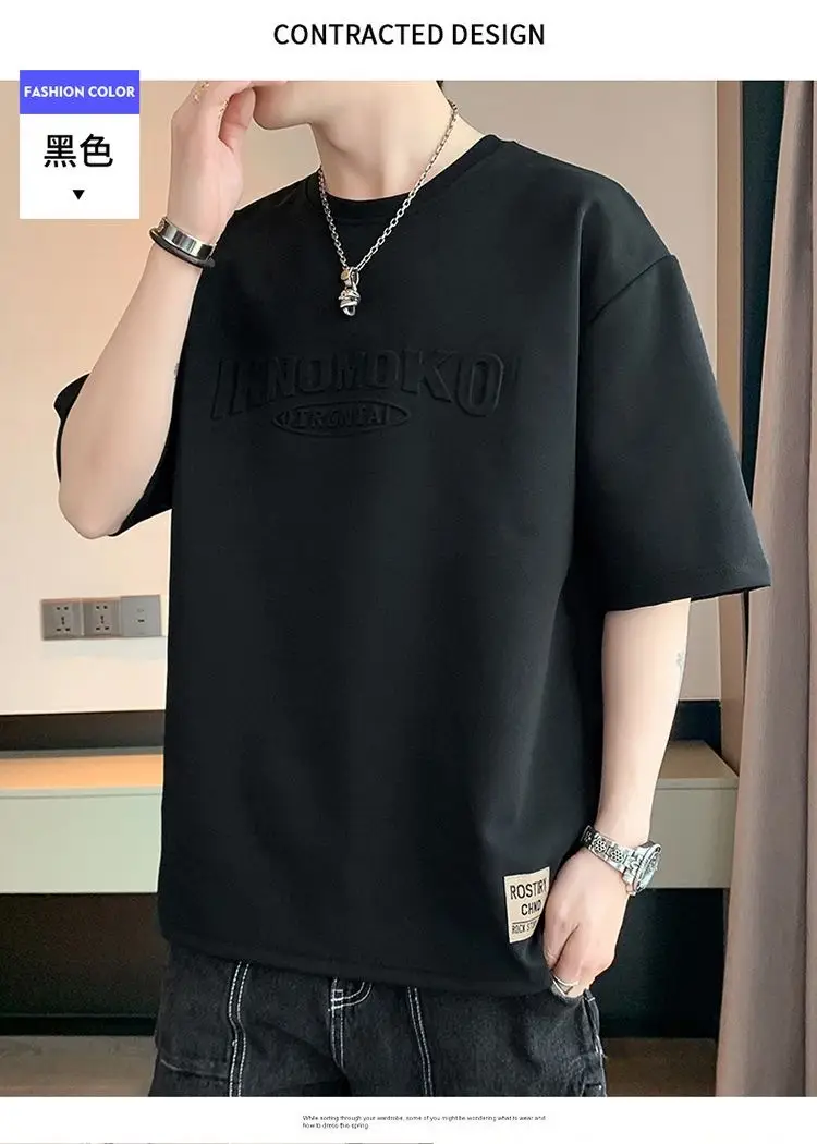 Men White Loose Fit T-Shirt 2024 Summer — feature 15