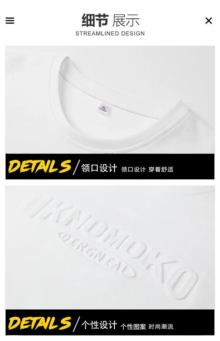 Men White Loose Fit T-Shirt 2024 Summer — feature 17