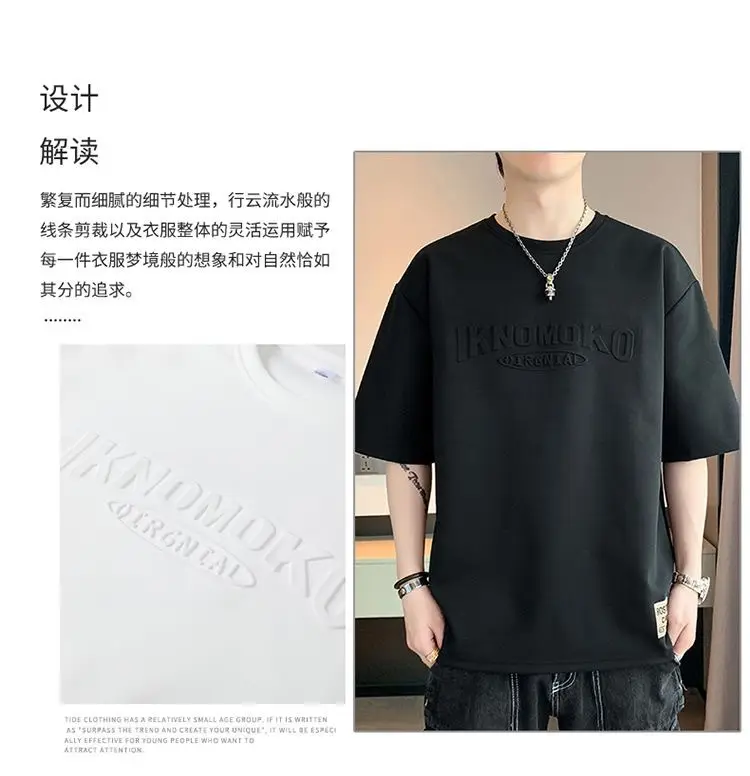 Men White Loose Fit T-Shirt 2024 Summer — feature 3