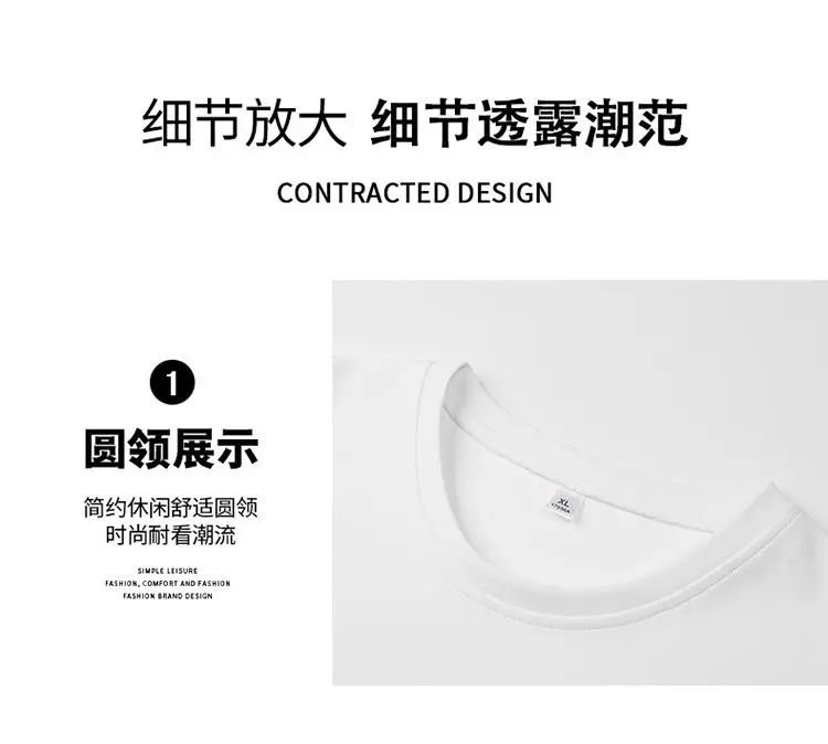 Men White Loose Fit T-Shirt 2024 Summer — feature 4