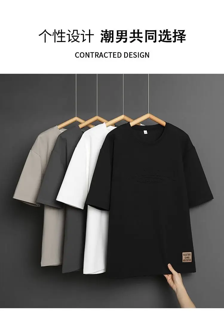 Men White Loose Fit T-Shirt 2024 Summer — feature 6