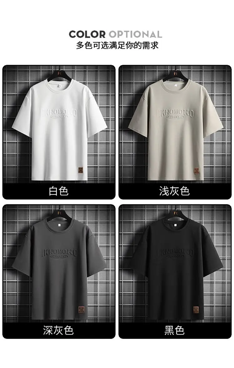 Men White Loose Fit T-Shirt 2024 Summer — feature 7
