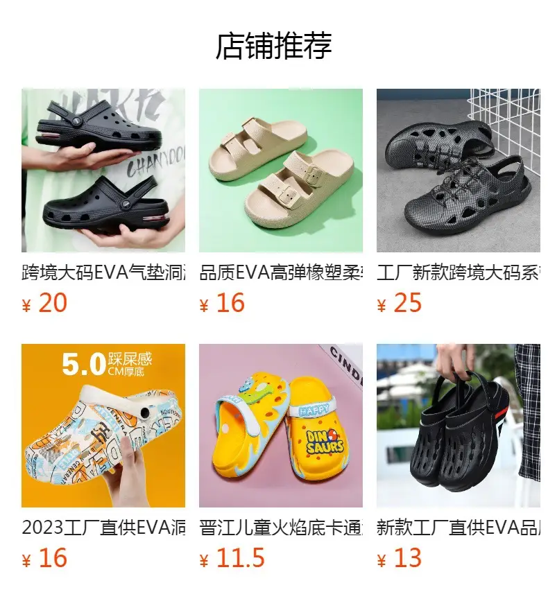 Teal EVA Clip-On Beach Slippers for Men Women — feature 1