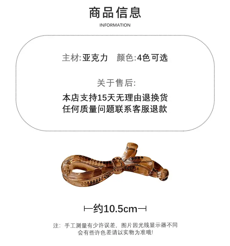 Wooden Bow Ponytail Buckle for Women — feature 1