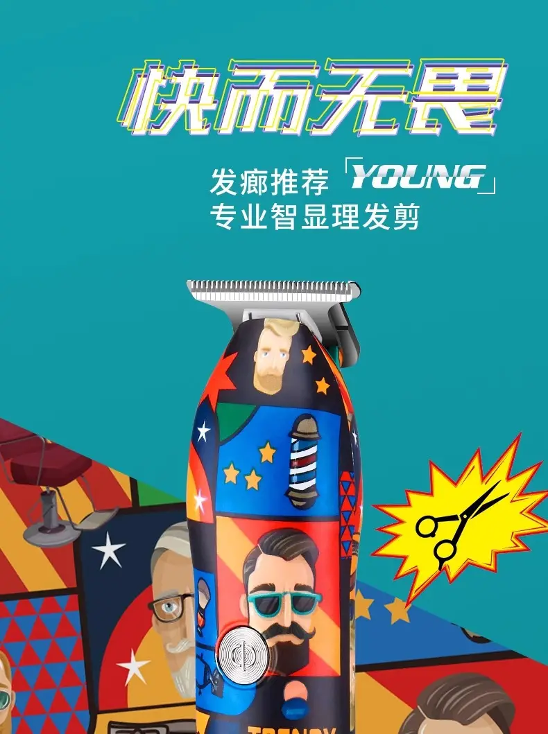 USB Charging Hair Clipper with Digital Display — feature 1