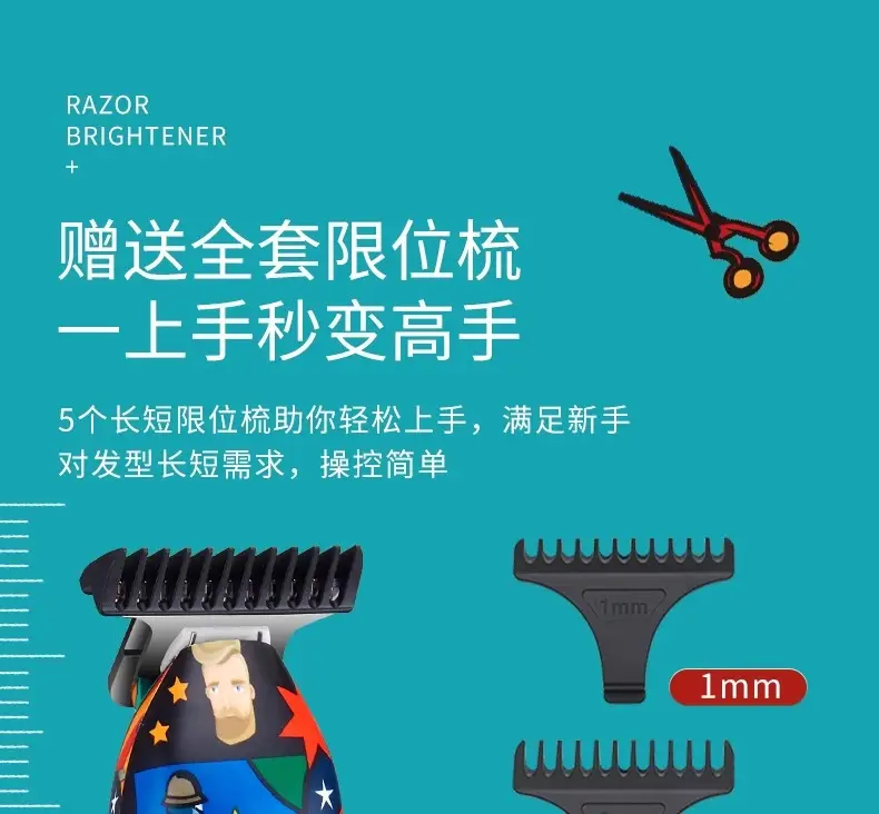 USB Charging Hair Clipper with Digital Display — feature 10
