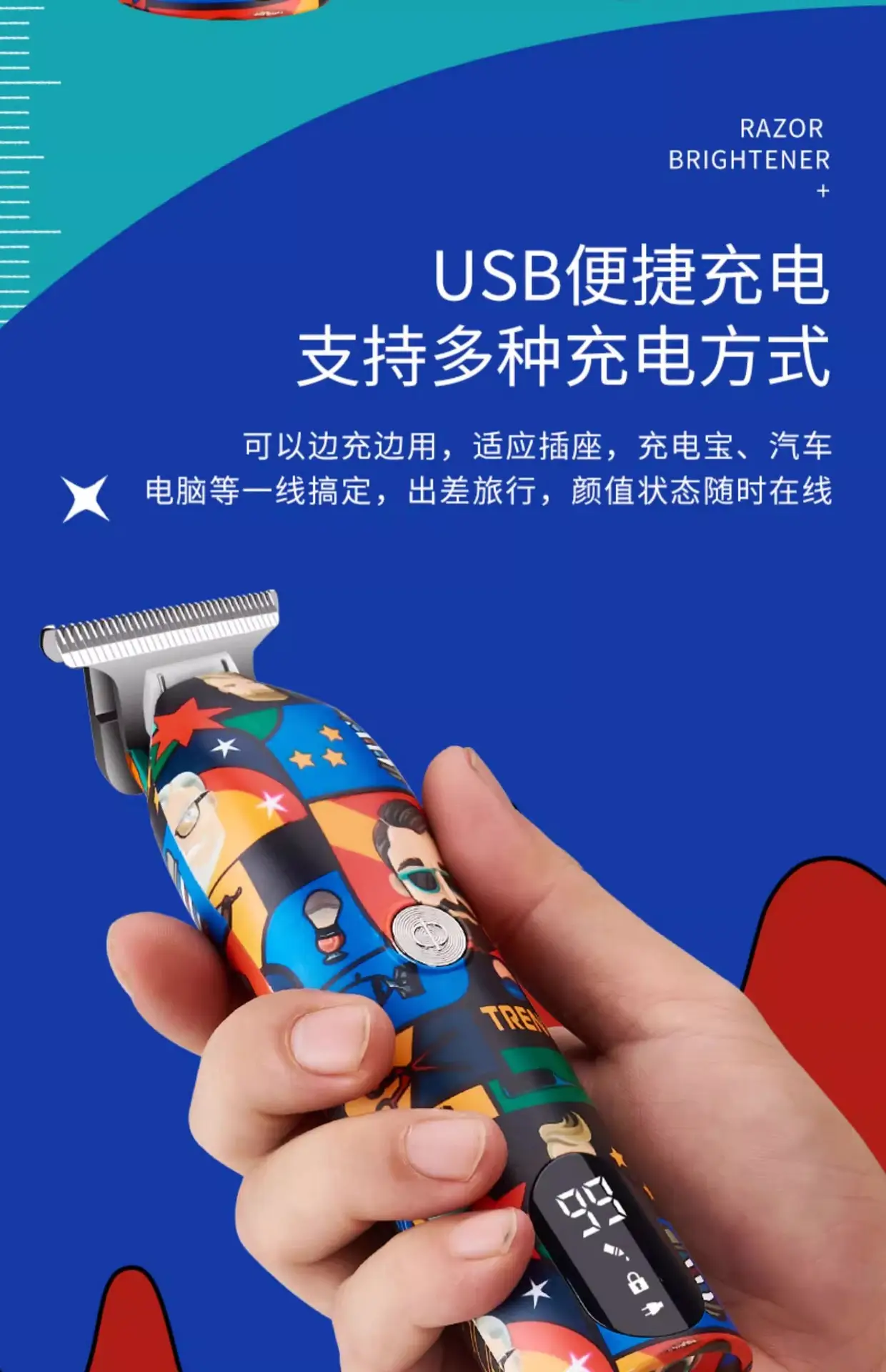 USB Charging Hair Clipper with Digital Display — feature 12