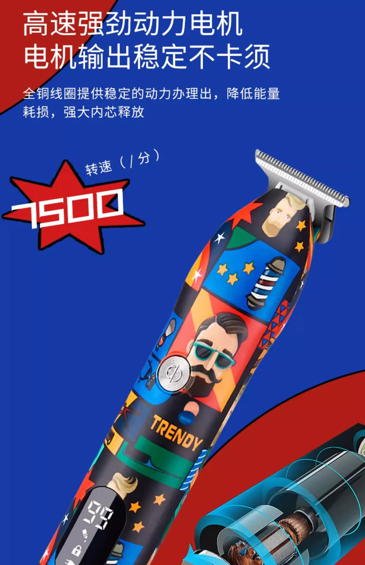 USB Charging Hair Clipper with Digital Display — feature 16