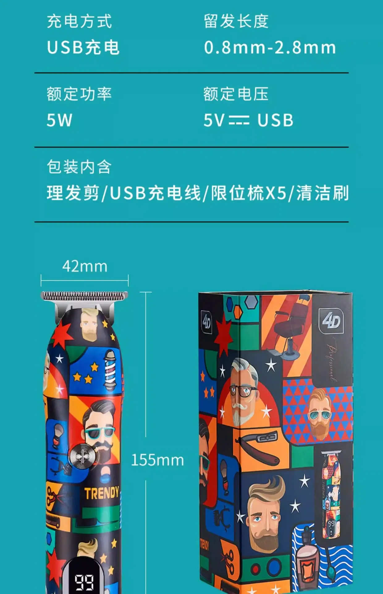 USB Charging Hair Clipper with Digital Display — feature 24