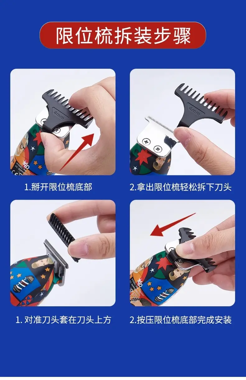 USB Charging Hair Clipper with Digital Display — feature 26