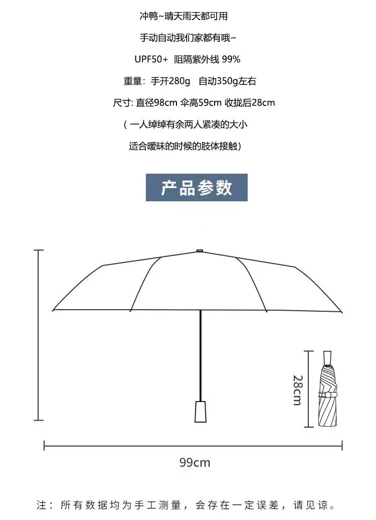 Hello Kitty Sun Umbrella Black Rubber Dual Use — feature 4