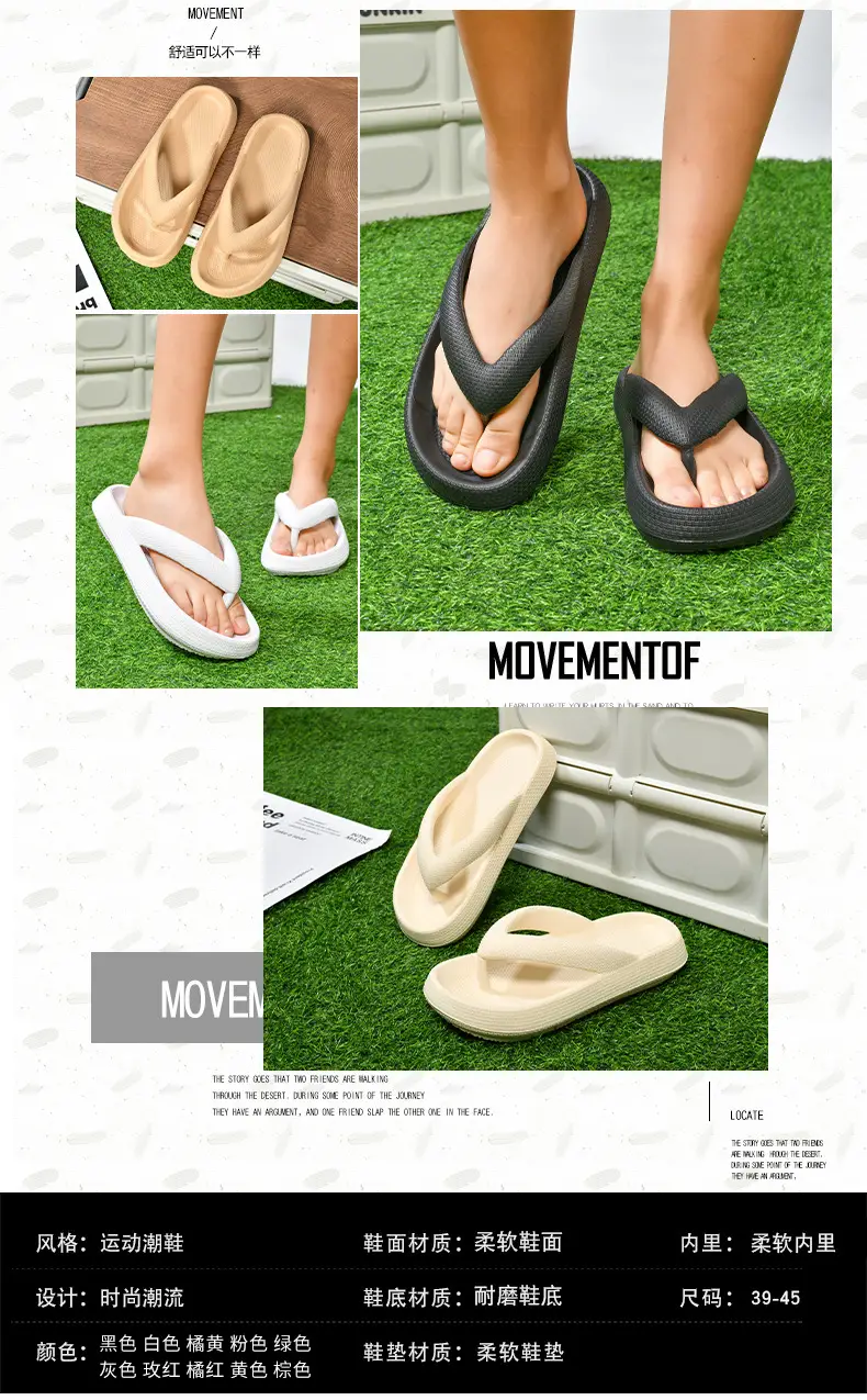 Couple Style Thick Soled Flip Flops for Men Women Summer — feature 2