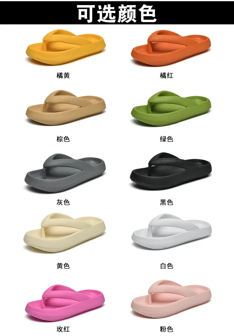 Couple Style Thick Soled Flip Flops for Men Women Summer — feature 4