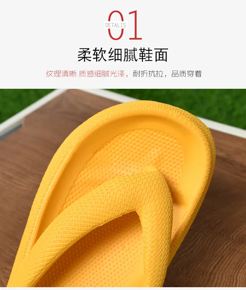 Couple Style Thick Soled Flip Flops for Men Women Summer — feature 6