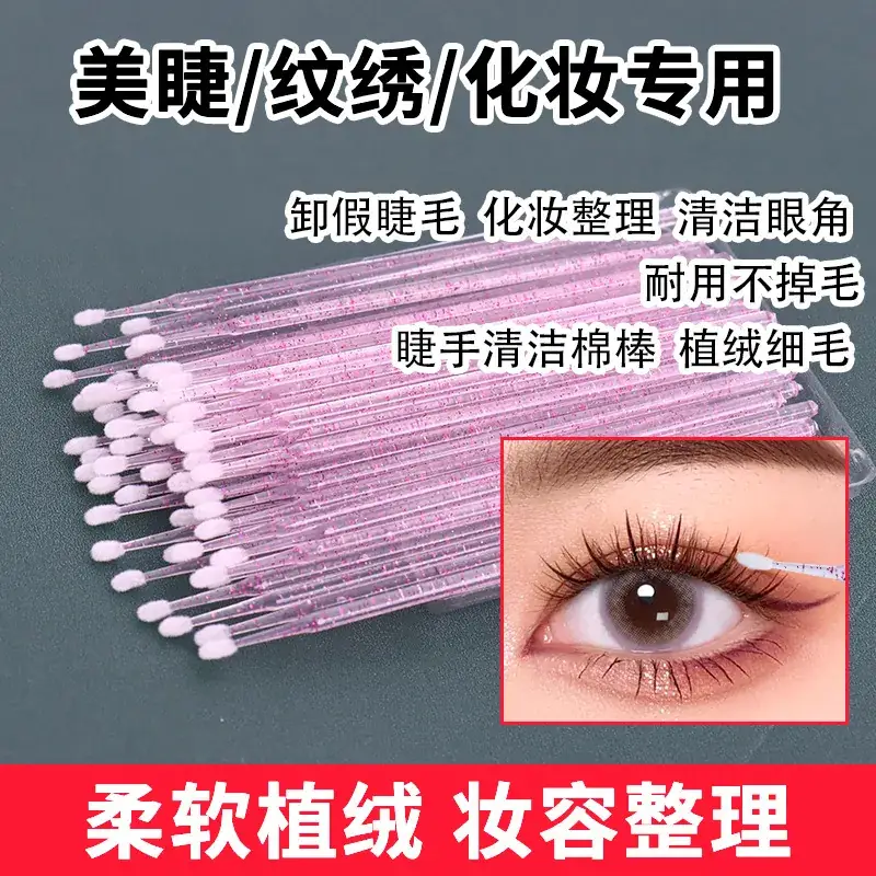 Crystal Rod False Eyelashes for Makeup & Beauty - Image 2
