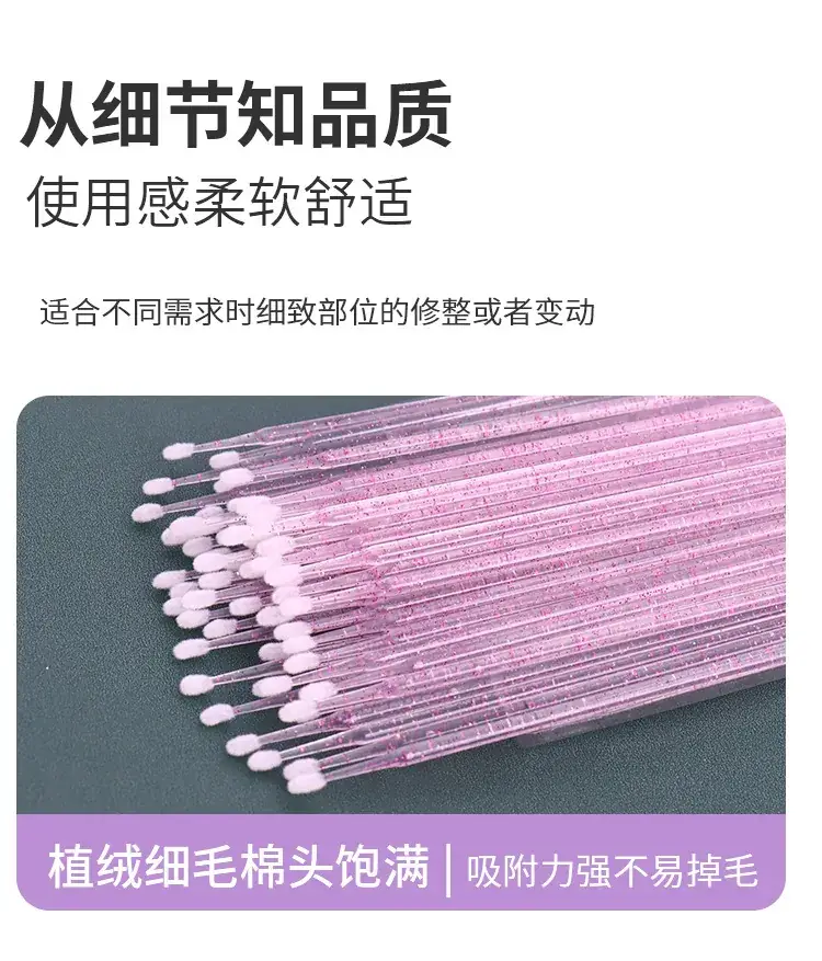 Crystal Rod False Eyelashes for Makeup & Beauty — feature 10