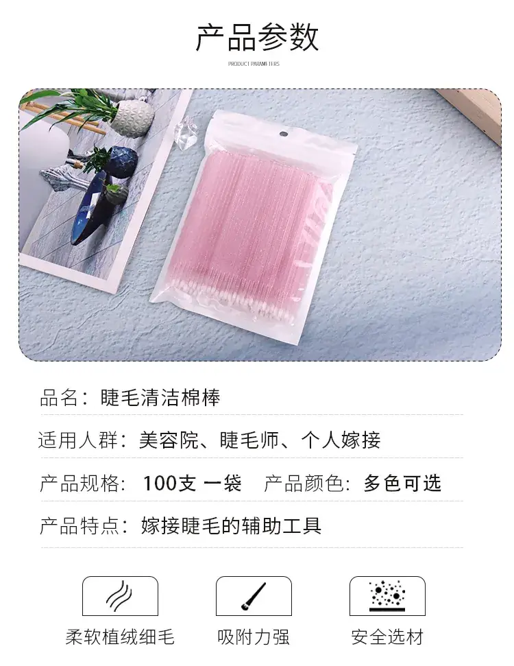 Crystal Rod False Eyelashes for Makeup & Beauty — feature 12