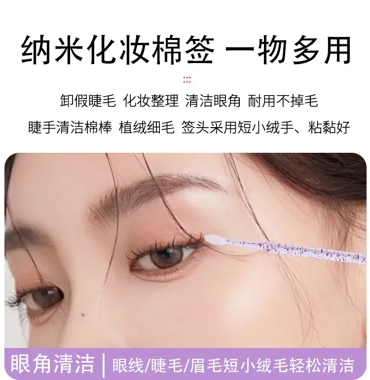 Crystal Rod False Eyelashes for Makeup & Beauty — feature 5