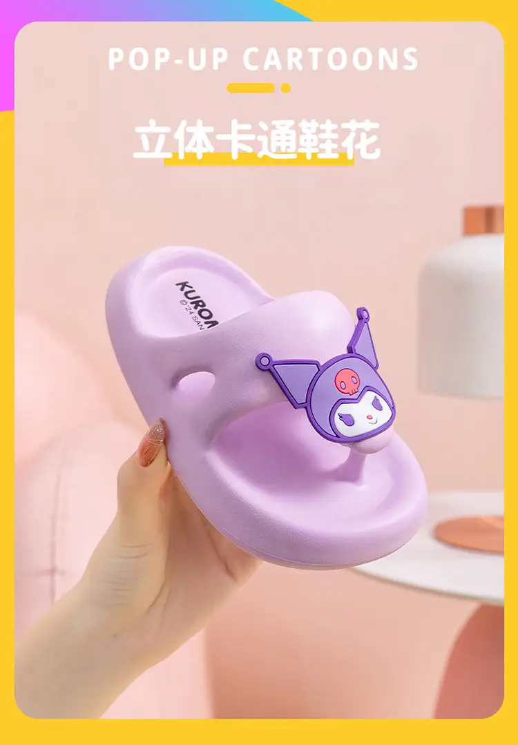 Sanrio Children's Slippers, Boys' Flip-Flops, Non-Slip Flip-Flops, Beach Shoes, Soft-Soled Sandals, Kuromi Slippers — feature 10