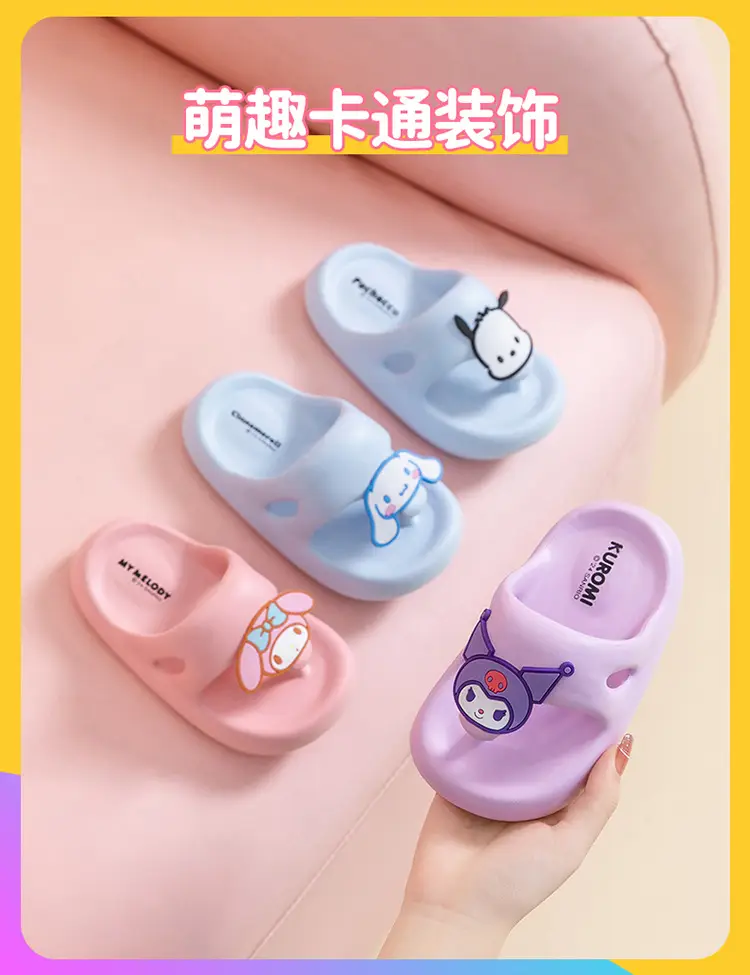 Sanrio Children's Slippers, Boys' Flip-Flops, Non-Slip Flip-Flops, Beach Shoes, Soft-Soled Sandals, Kuromi Slippers — feature 7