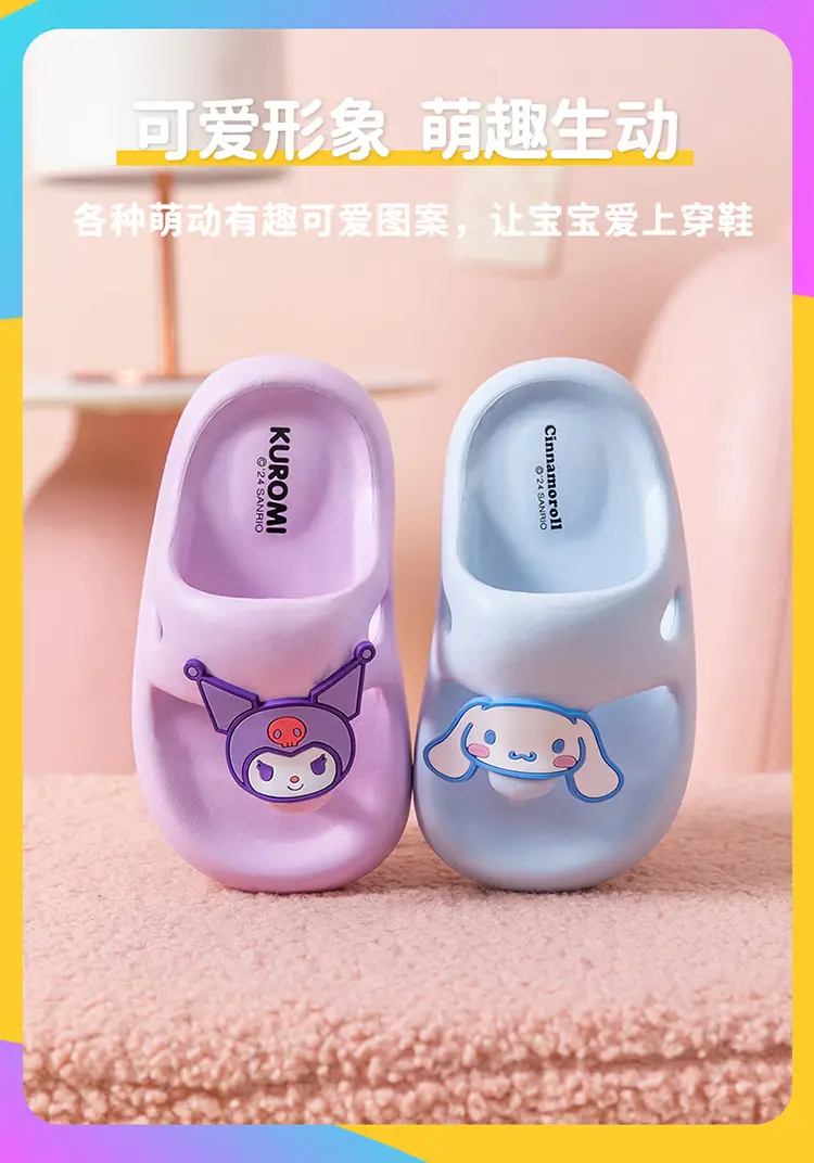 Sanrio Children's Slippers, Boys' Flip-Flops, Non-Slip Flip-Flops, Beach Shoes, Soft-Soled Sandals, Kuromi Slippers — feature 9