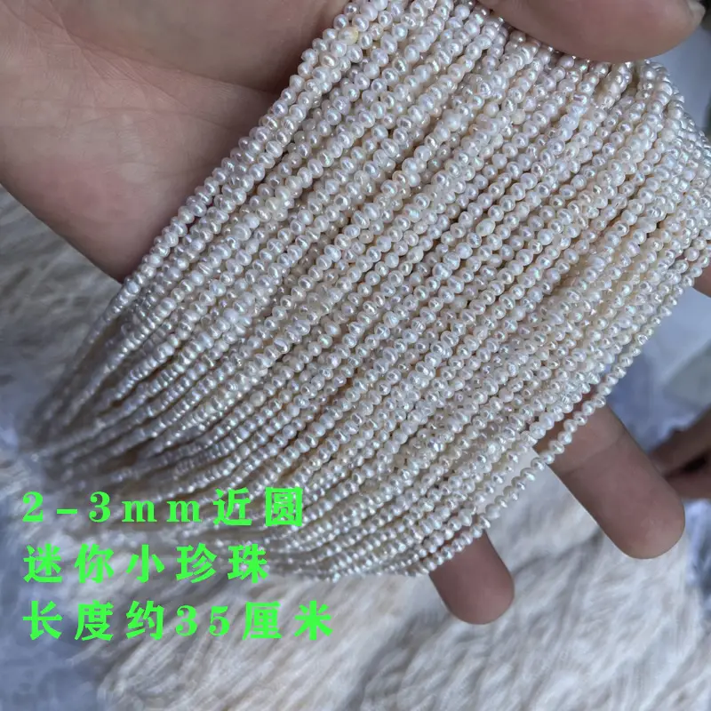 White Pearl Beaded Necklace for Women — feature 3