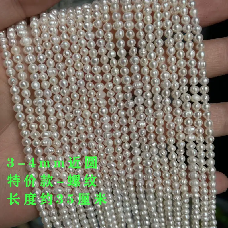 White Pearl Beaded Necklace for Women — feature 4