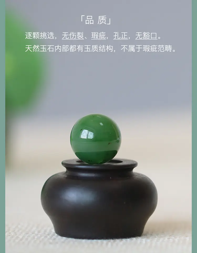 Natural Green Jade Round Beads Bracelet — feature 1