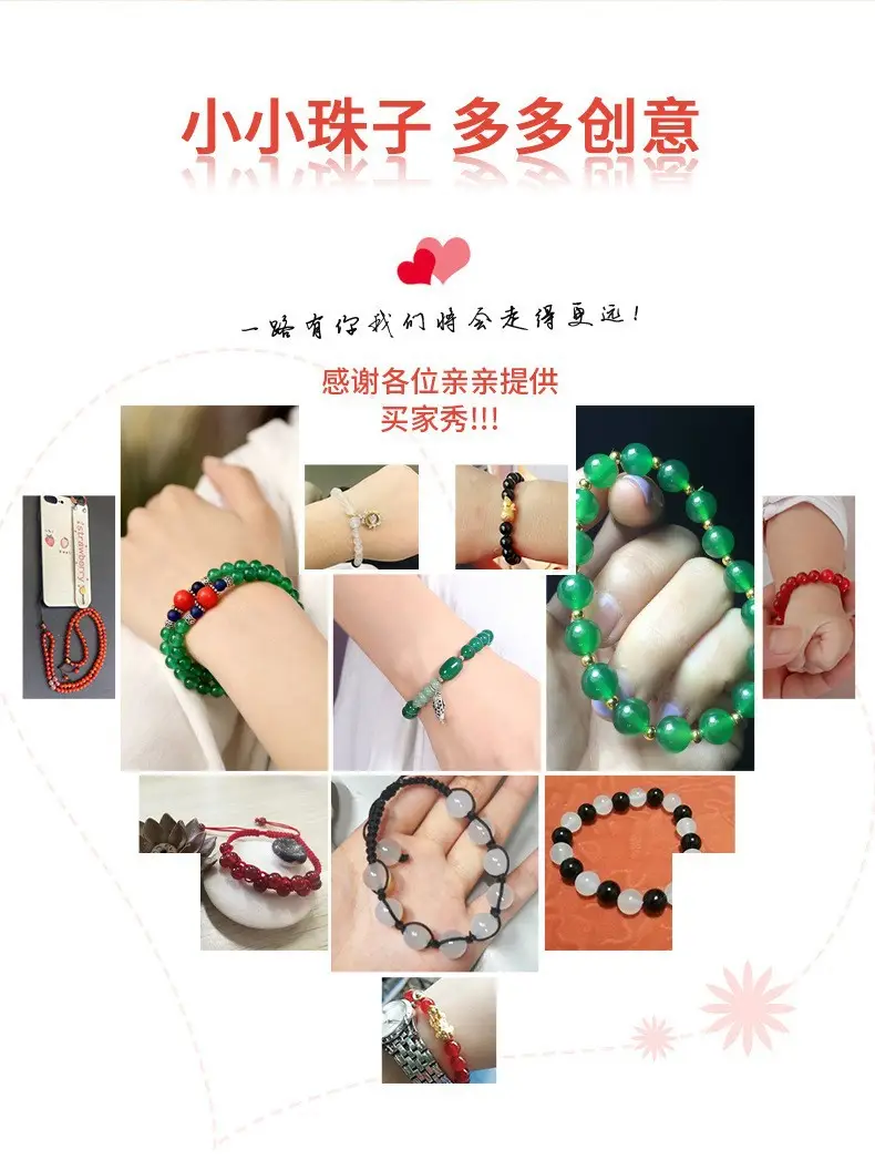 Natural Green Jade Round Beads Bracelet — feature 5