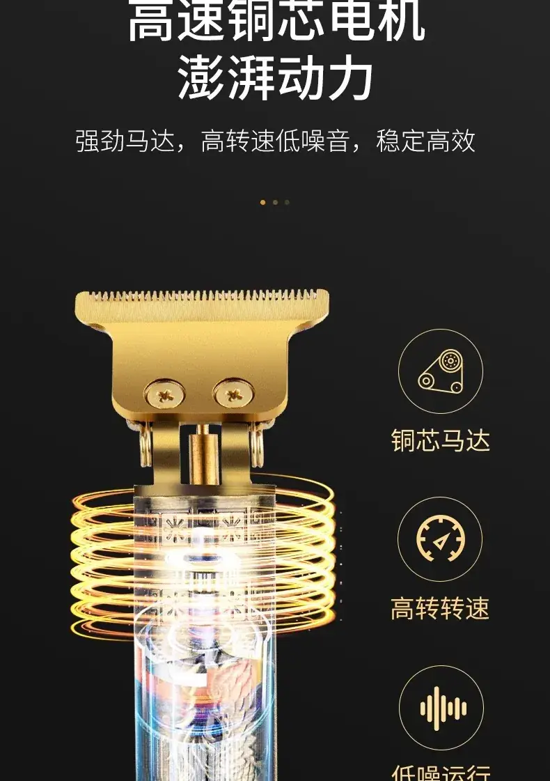 York Genuine Men's Electric Hair Clipper with Oil Head & Carving Edge — feature 11