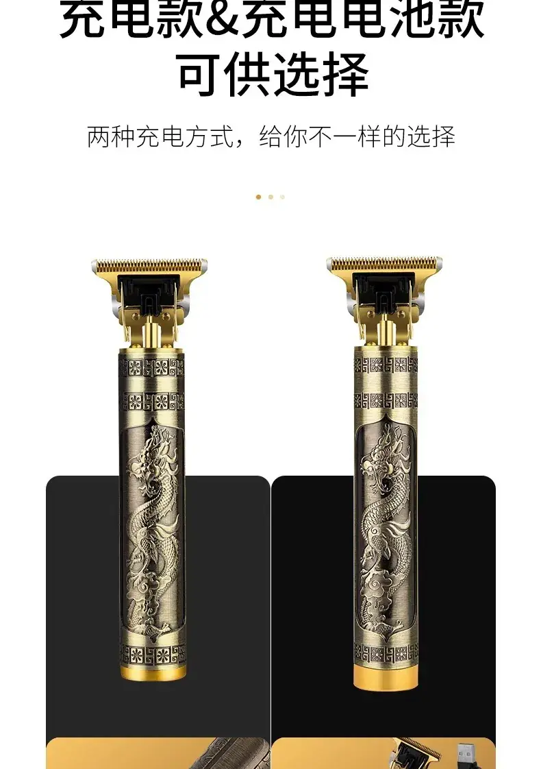 York Genuine Men's Electric Hair Clipper with Oil Head & Carving Edge — feature 14