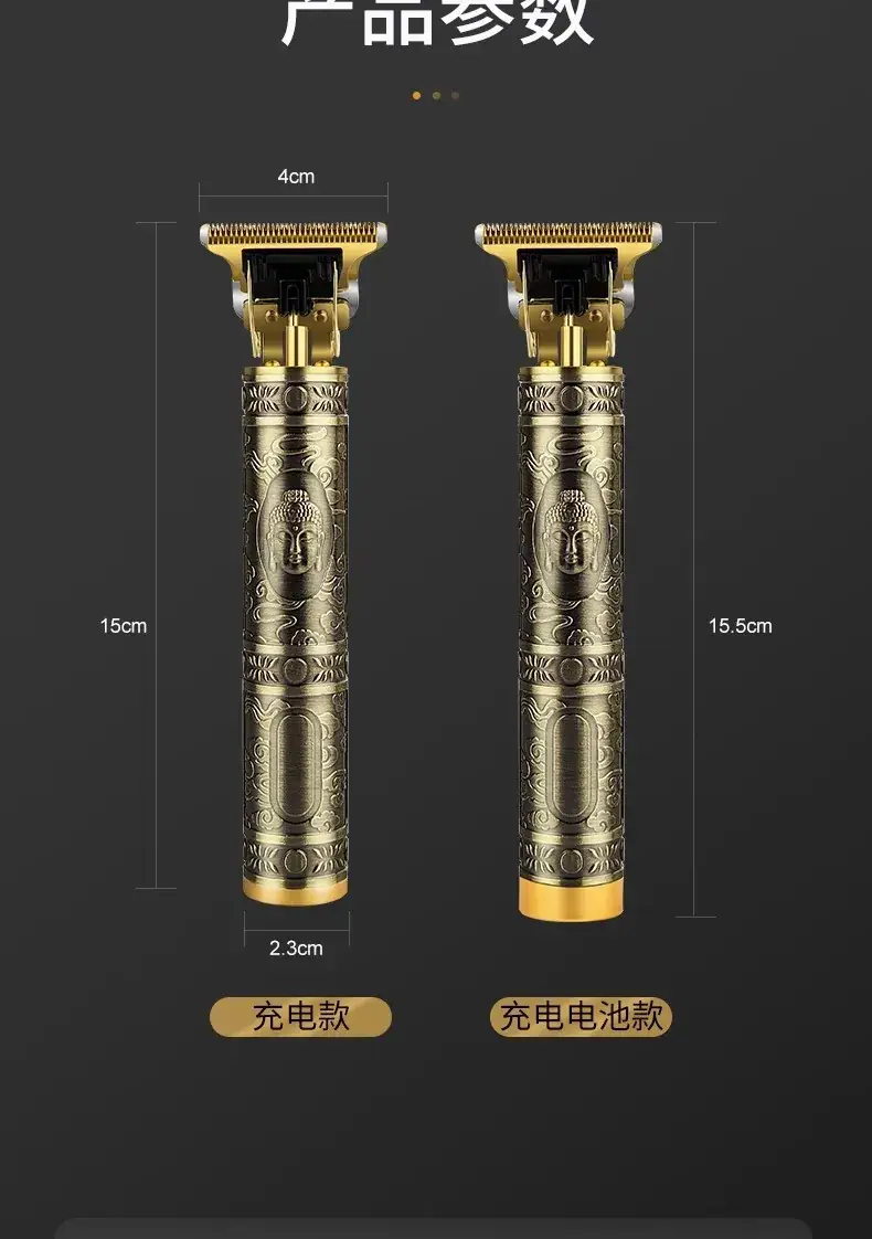York Genuine Men's Electric Hair Clipper with Oil Head & Carving Edge — feature 22