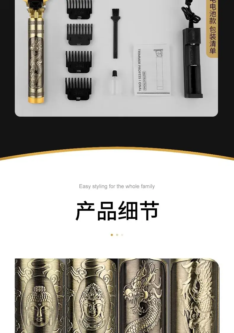 York Genuine Men's Electric Hair Clipper with Oil Head & Carving Edge — feature 24