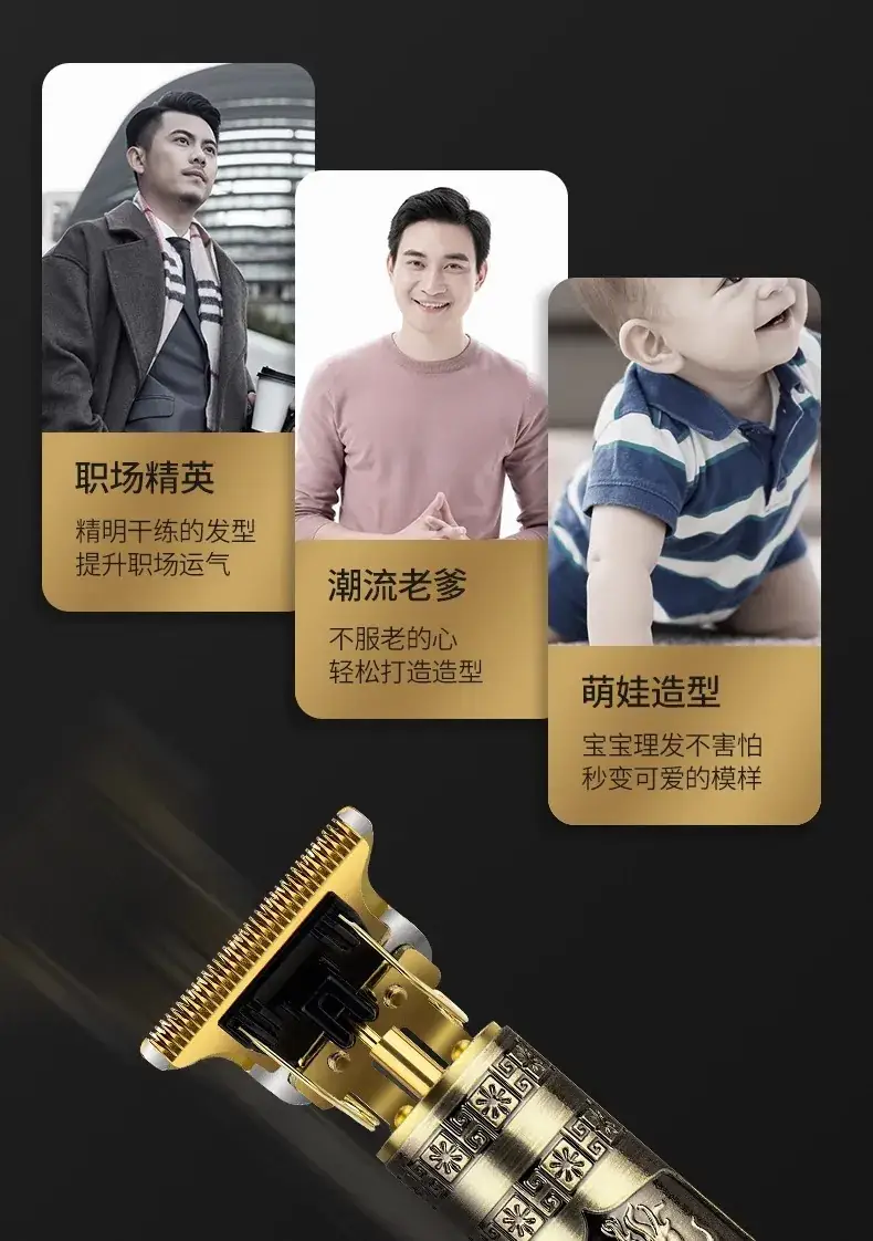 York Genuine Men's Electric Hair Clipper with Oil Head & Carving Edge — feature 4