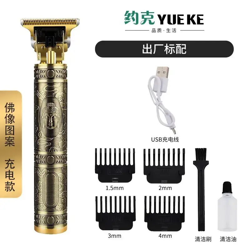 York Genuine Men's Electric Hair Clipper with Oil Head & Carving Edge - Image 2