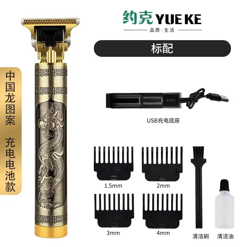 York Genuine Men's Electric Hair Clipper with Oil Head & Carving Edge - Image 3