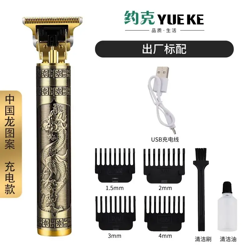 York Genuine Men's Electric Hair Clipper with Oil Head & Carving Edge - Image 4