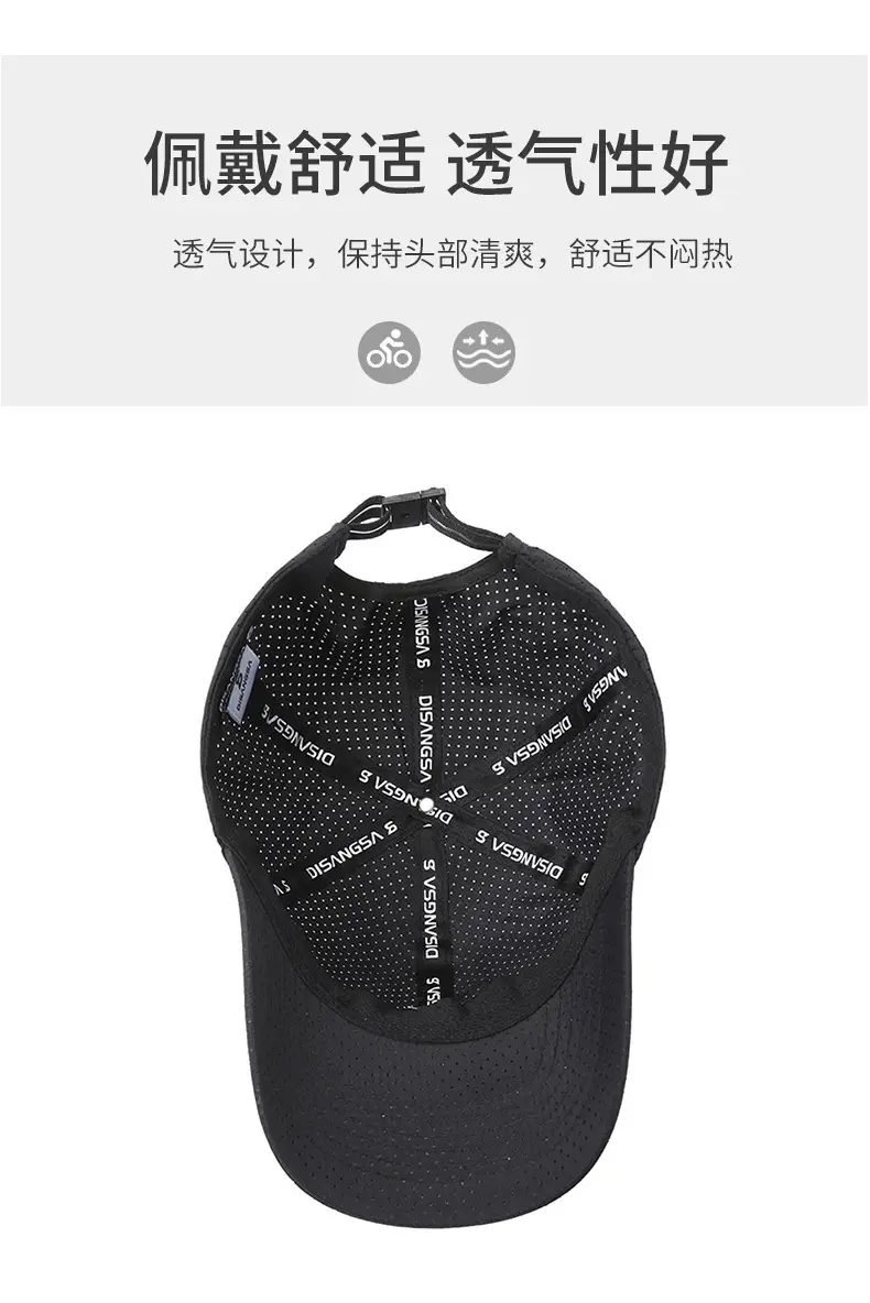 Men's Beige Perforated Baseball Cap Summer Wear — feature 5