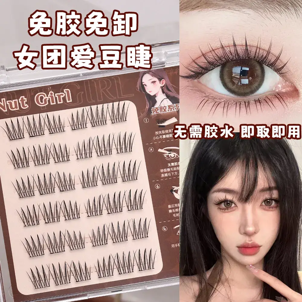 False Eyelashes Princess Girl Glue-Free Lazy Trilogy Natural Curling 6 Rows - Image 18