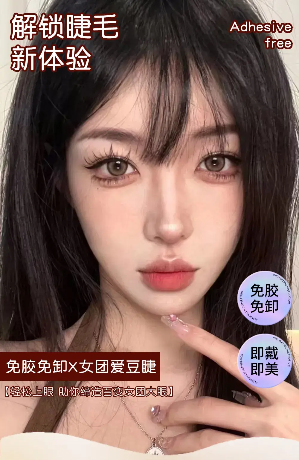 False Eyelashes Princess Girl Glue-Free Lazy Trilogy Natural Curling 6 Rows — feature 1